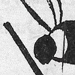 Clock Survives the Test of Time