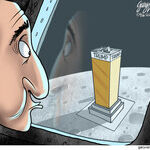 Gary Varvel for Apr 07, 2026