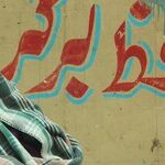 How to Help Syrian Refugees