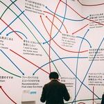 They've Lost the Plot