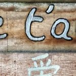 Husband Unwilling to Give Affection